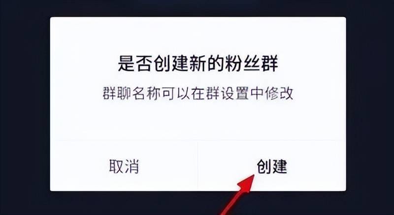 粉丝怎么发长视频到抖音