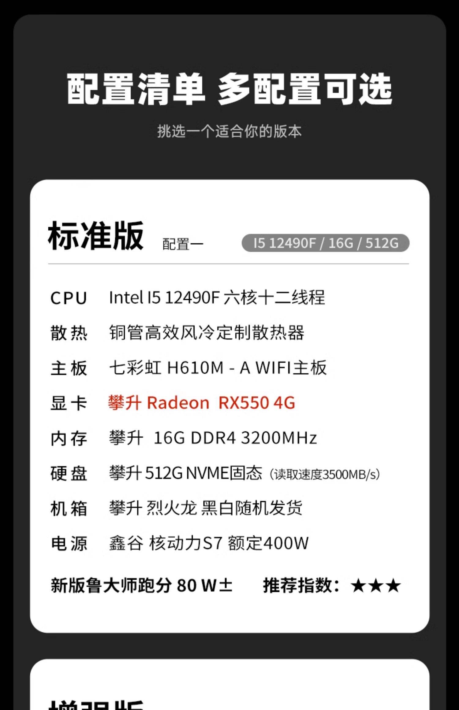 2025年9月 第8页