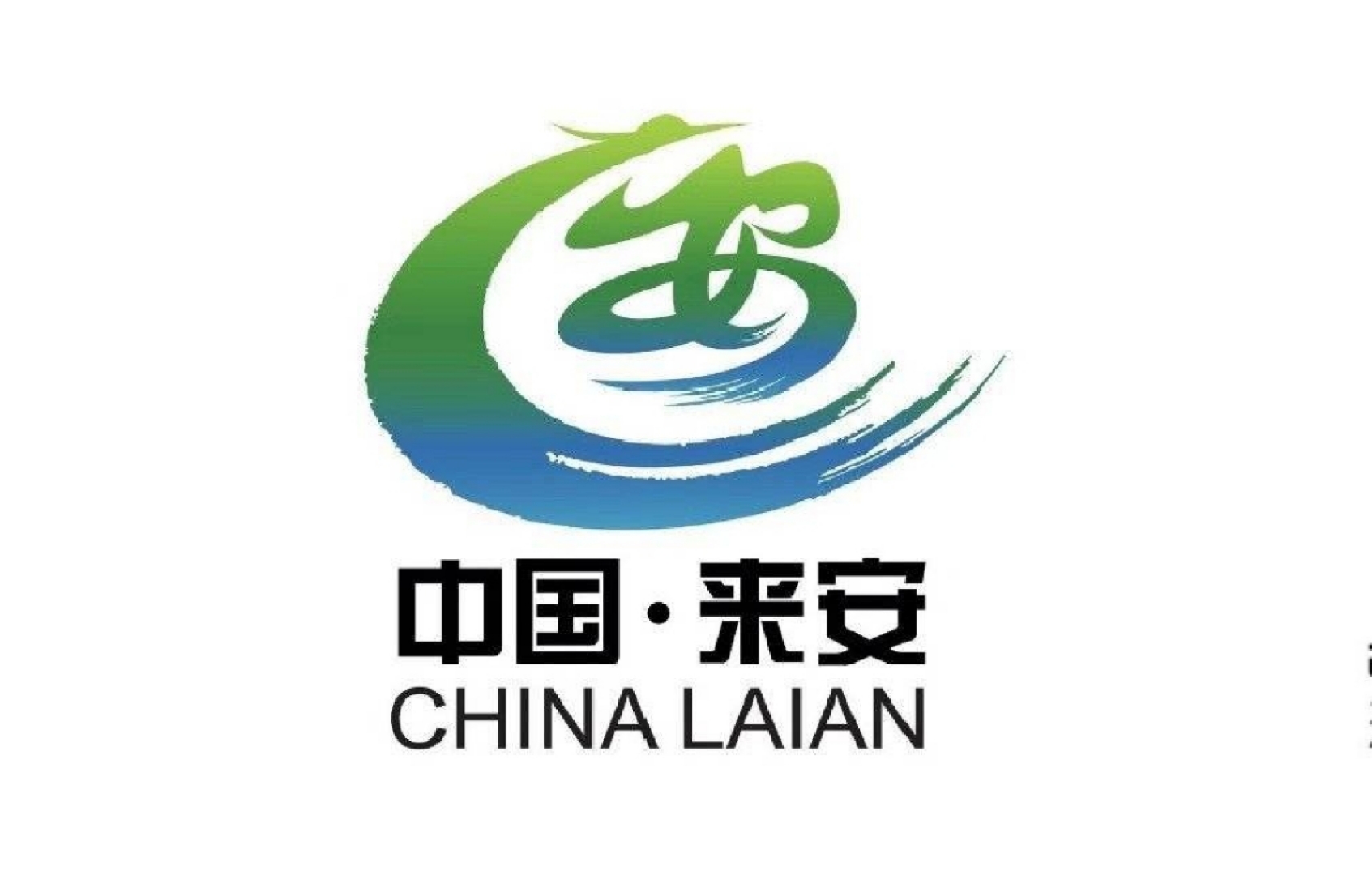 县融媒体中心是什么单位