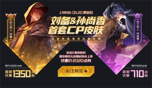 《王者荣耀》里刘备的所有台词是什么