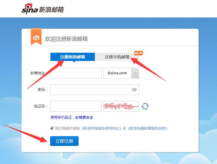 网易云音乐