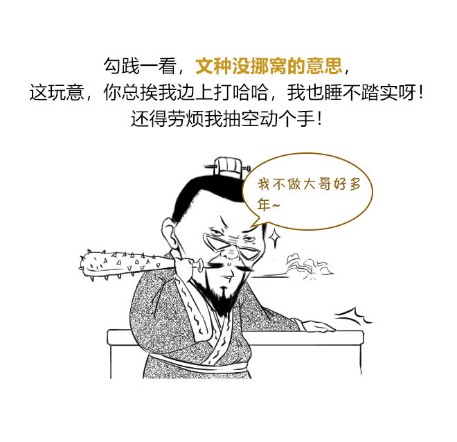 狡兔死走狗烹飞鸟尽良弓藏是什么意思